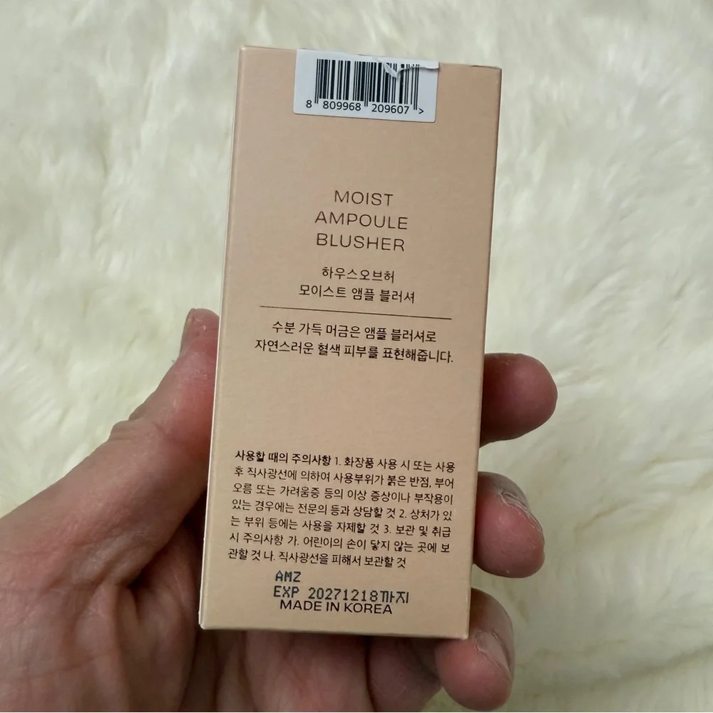 HOUSE OF HUR Moist Ampoule Blusher 20ml - 8 berry purple brand new